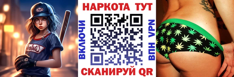 Купить наркотик аптеки Первоуральск БУТИРАТ Мефедрон Бошки Шишки