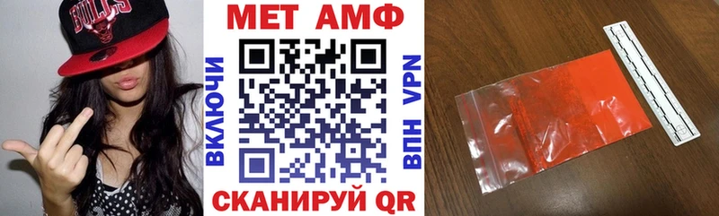 АМФЕТАМИН 97%  Первоуральск 