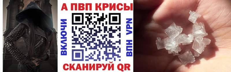 где купить наркоту Первоуральск Alfa_PVP крисы CK