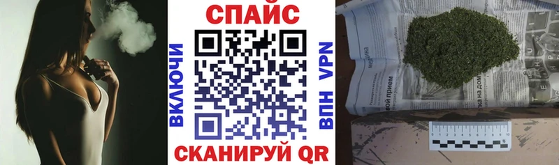 Бутират BDO  купить наркотик  Первоуральск 