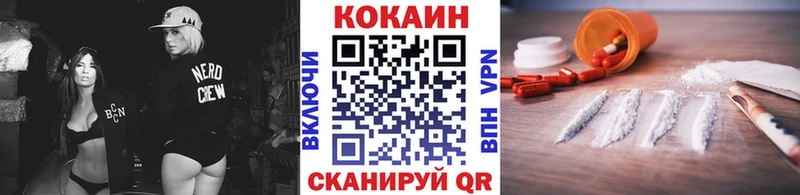 Cocaine FishScale  Первоуральск 
