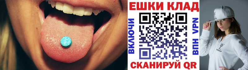 Ecstasy Philipp Plein  Первоуральск 
