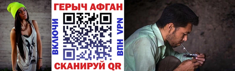Героин герыч Первоуральск