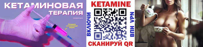 КЕТАМИН ketamine  OMG   Первоуральск 
