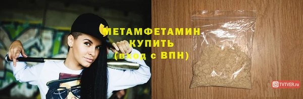 мет Краснотурьинск