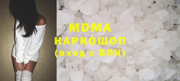 мескалин Алексин
