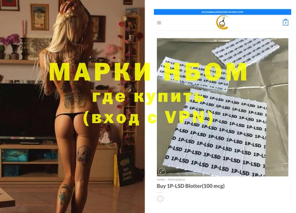 трава Красноперекопск
