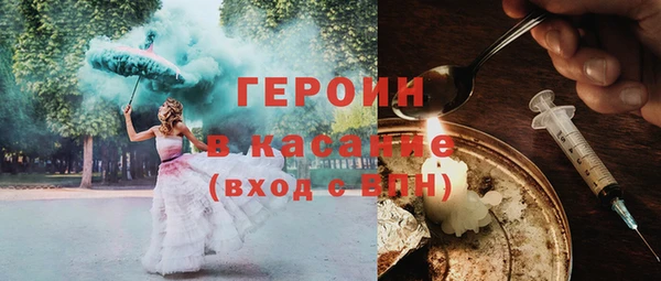 трава Красноперекопск