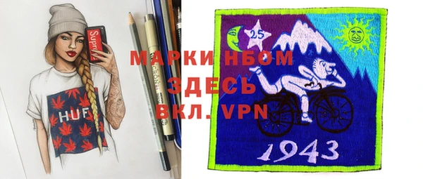 мет Краснотурьинск