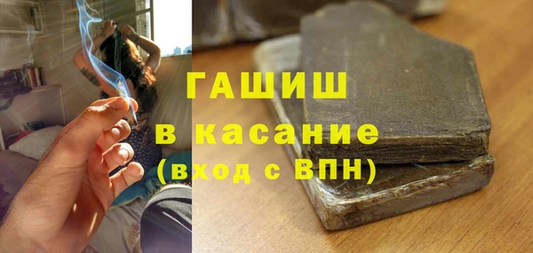 мефедрон мука Александровское