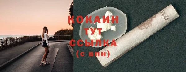 мет Краснотурьинск