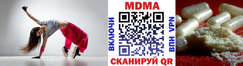 OMG рабочий сайт  как найти закладки  Первоуральск  MDMA кристаллы 