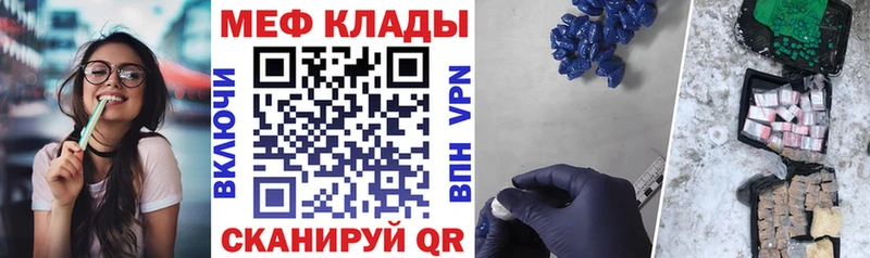 Меф кристаллы Первоуральск