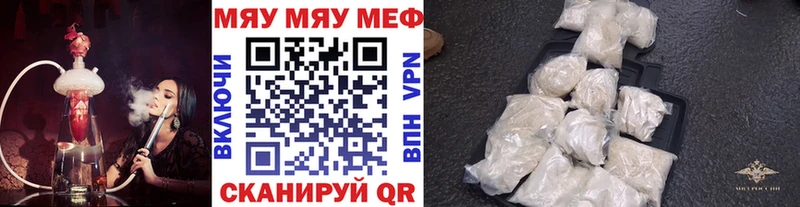 хочу   Первоуральск  Мефедрон кристаллы 