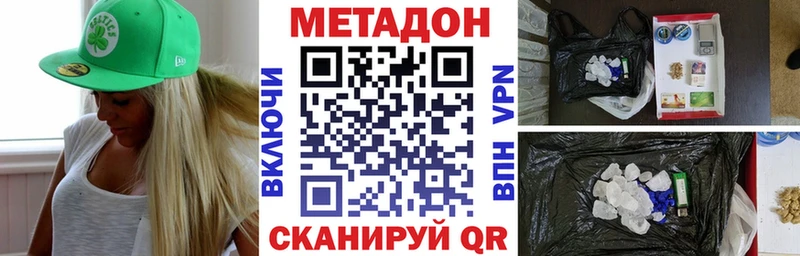 МЕТАДОН белоснежный Первоуральск