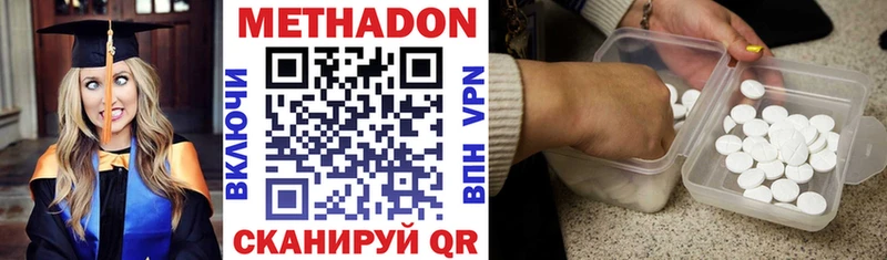 магазин продажи Первоуральск kraken МЕТАДОН белоснежный