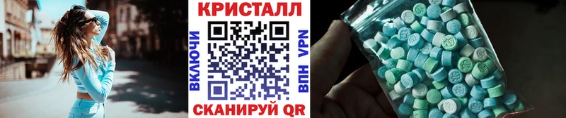 Первитин Methamphetamine  Первоуральск 