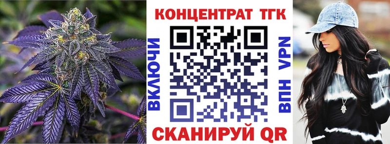 ТГК THC oil  закладка  Первоуральск 